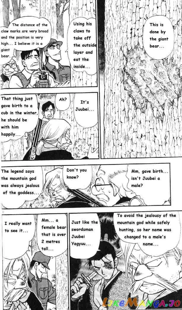 Case Closed Manga - Chapter 274 - Page 9
