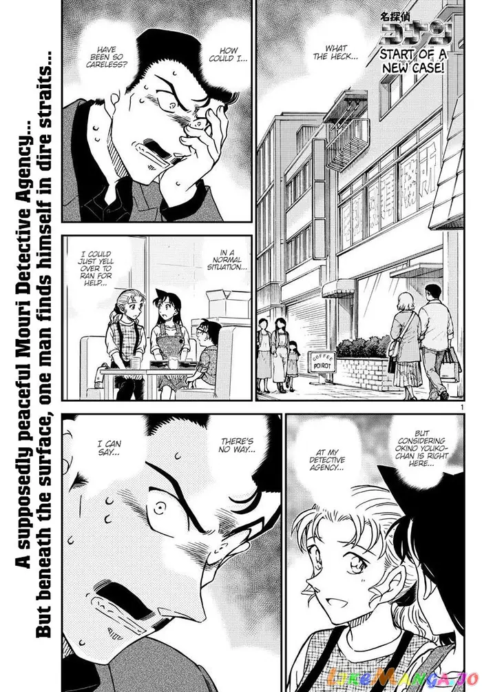 Case Closed Manga - Chapter 1055 - Page 2