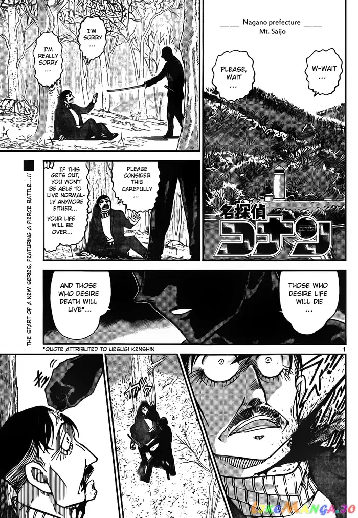 Case Closed Manga - Chapter 913 - Page 2