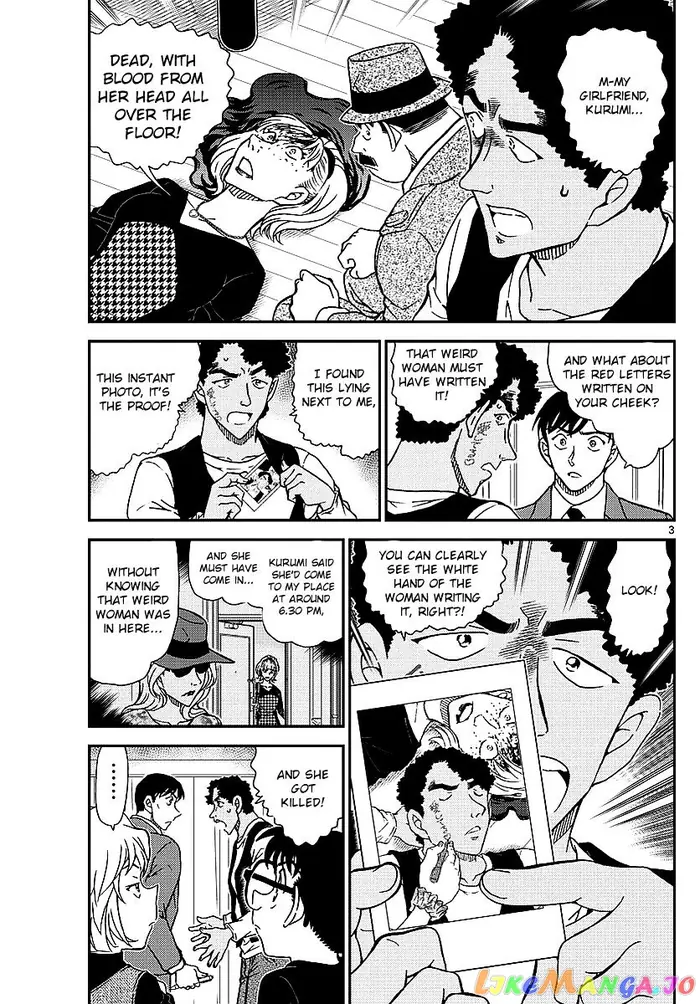 Case Closed Manga - Chapter 979 - Page 4