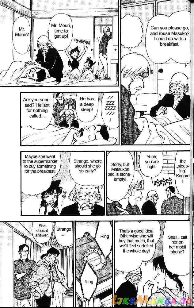 Case Closed Manga - Chapter 160 - Page 15