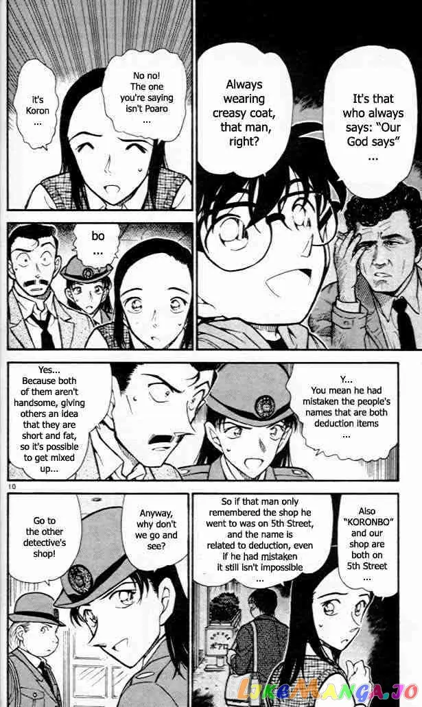 Case Closed Manga - Chapter 440 - Page 10