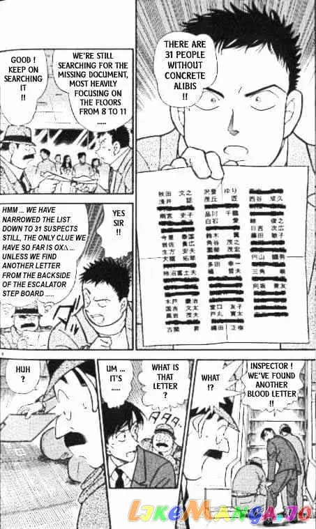Case Closed Manga - Chapter 339 - Page 8
