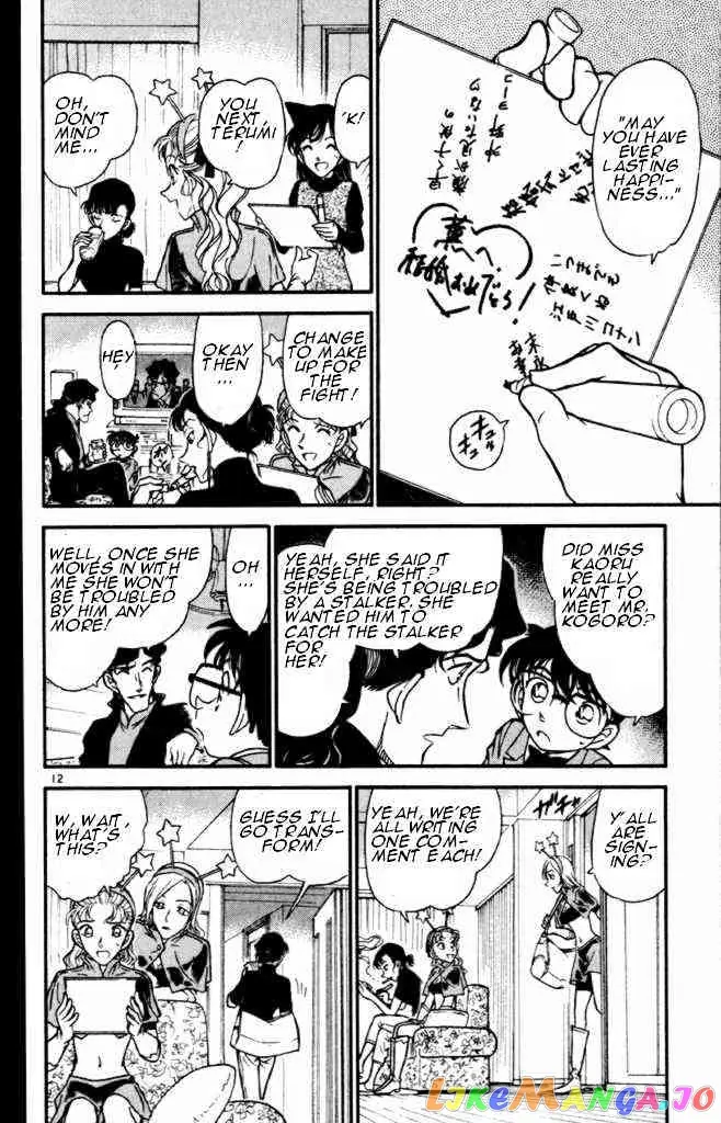 Case Closed Manga - Chapter 322 - Page 12