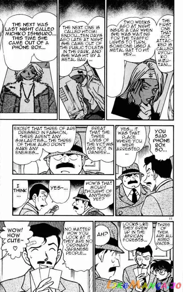 Case Closed Manga - Chapter 284 - Page 11