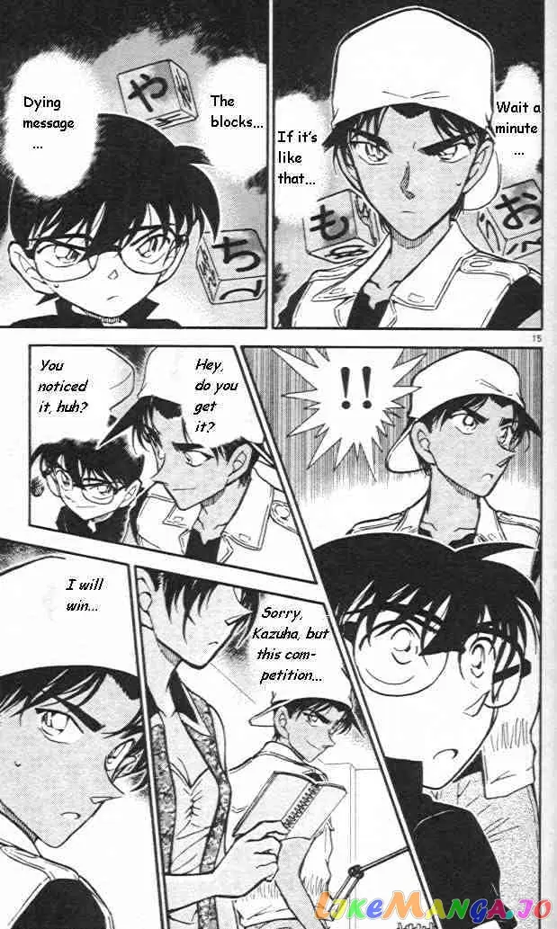 Case Closed Manga - Chapter 442 - Page 15