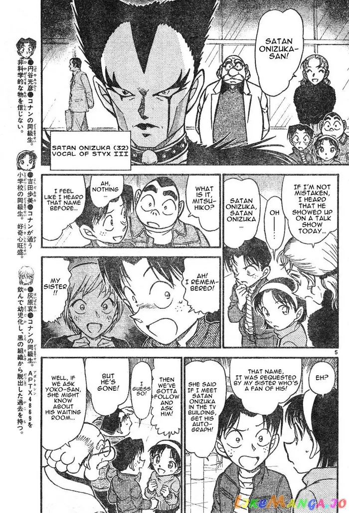 Case Closed Manga - Chapter 591 - Page 5
