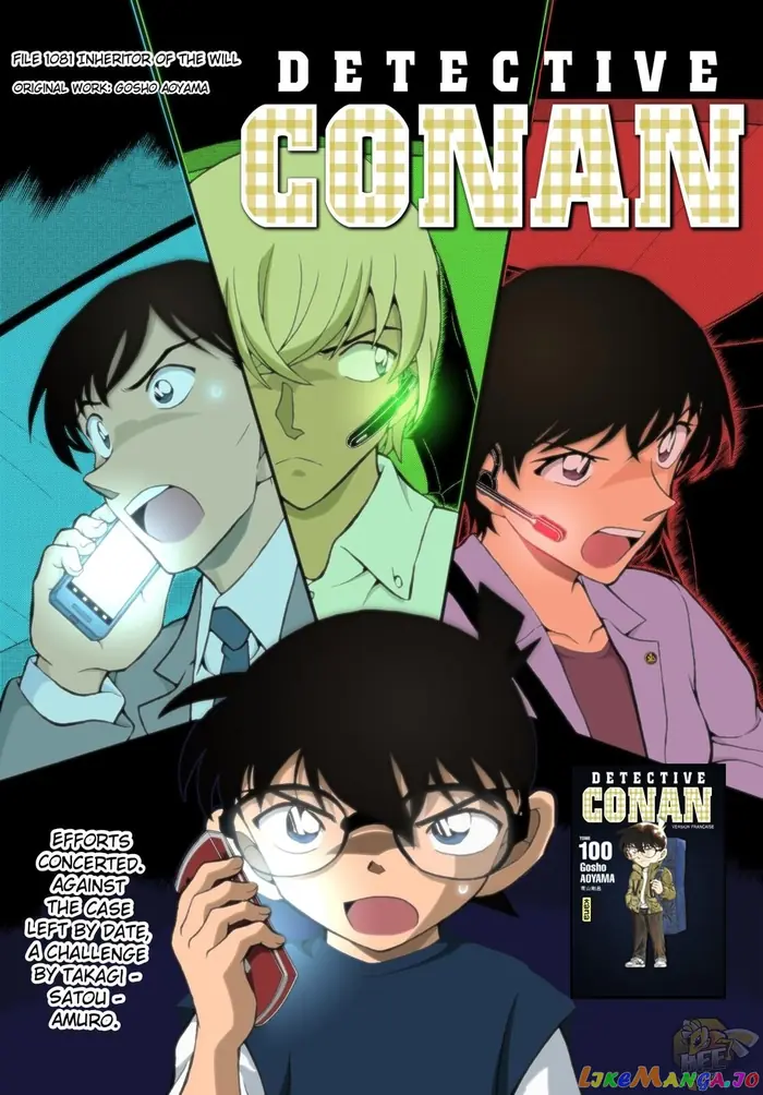 Case Closed Manga - Chapter 1081 - Page 1