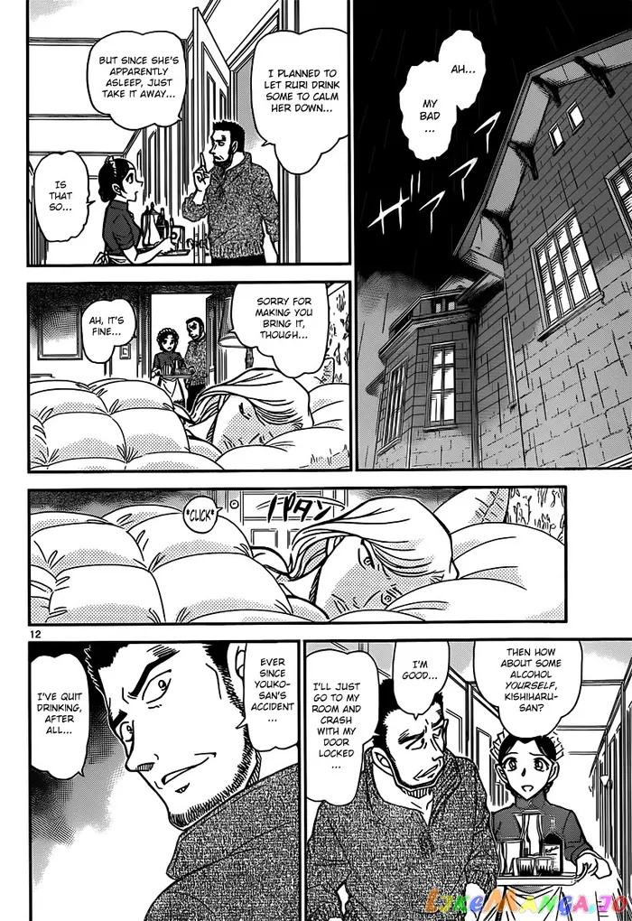 Case Closed Manga - Chapter 839 - Page 12