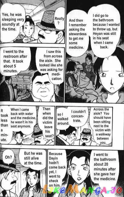 Case Closed Manga - Chapter 205 - Page 12