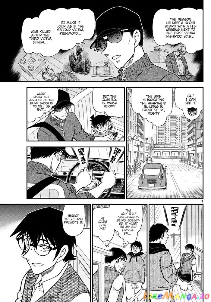 Case Closed Manga - Chapter 1046 - Page 7