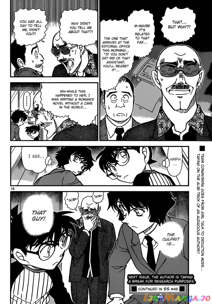 Case Closed Manga - Chapter 876 - Page 16