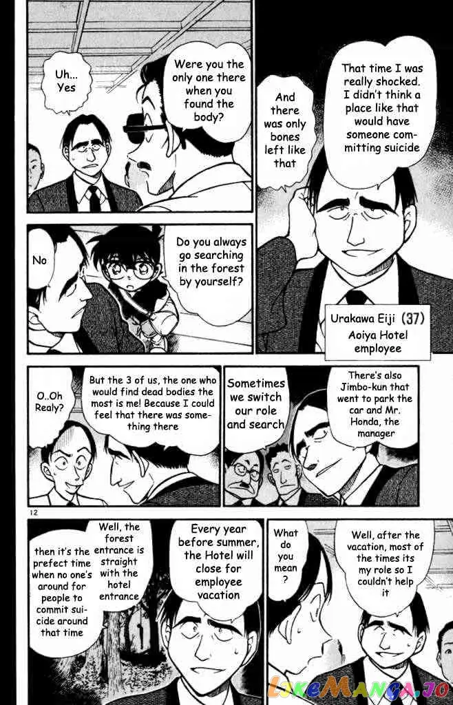 Case Closed Manga - Chapter 308 - Page 12