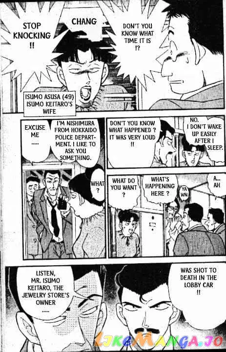 Case Closed Manga - Chapter 216 - Page 8