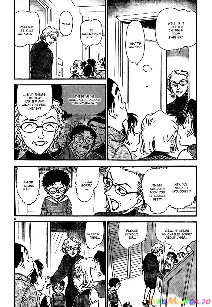 Case Closed Manga - Chapter 760 - Page 4
