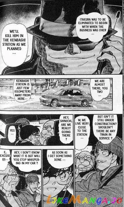 Case Closed Manga - Chapter 382 - Page 12
