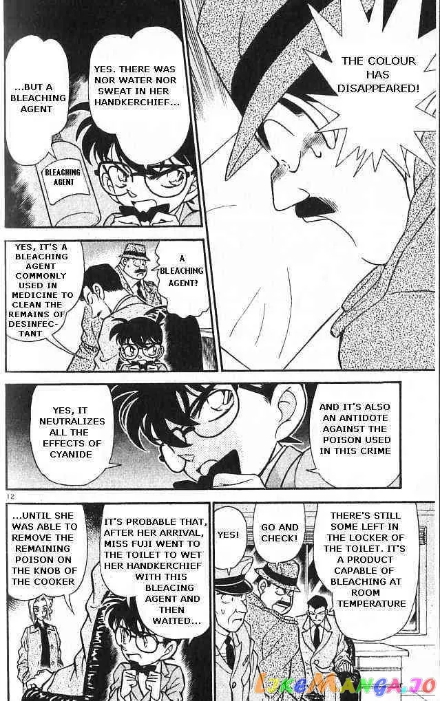 Case Closed Manga - Chapter 149 - Page 12
