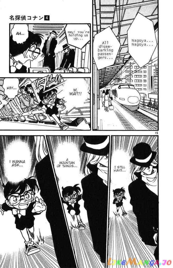 Case Closed Manga - Chapter 33 - Page 15