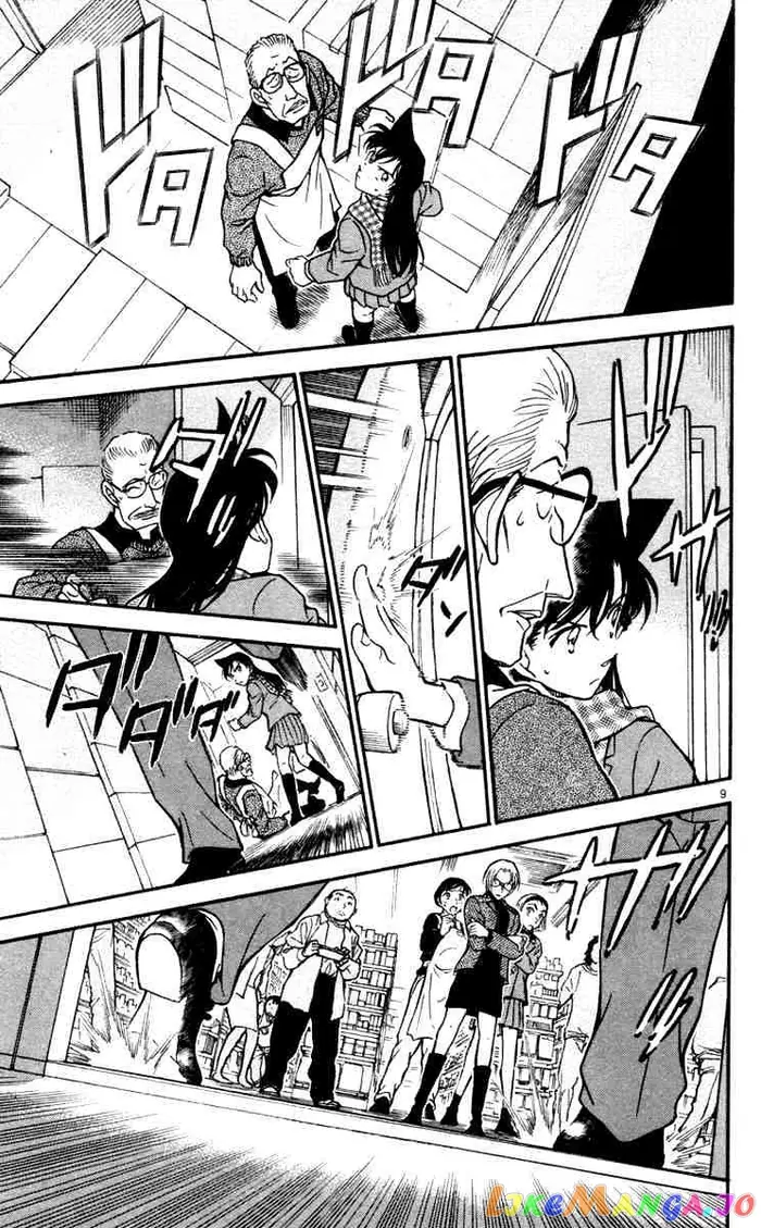 Case Closed Manga - Chapter 428 - Page 9