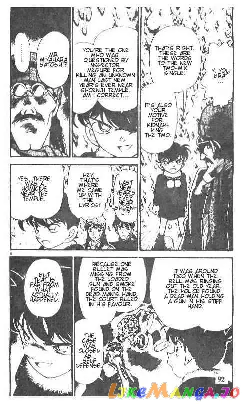 Case Closed Manga - Chapter 146 - Page 4