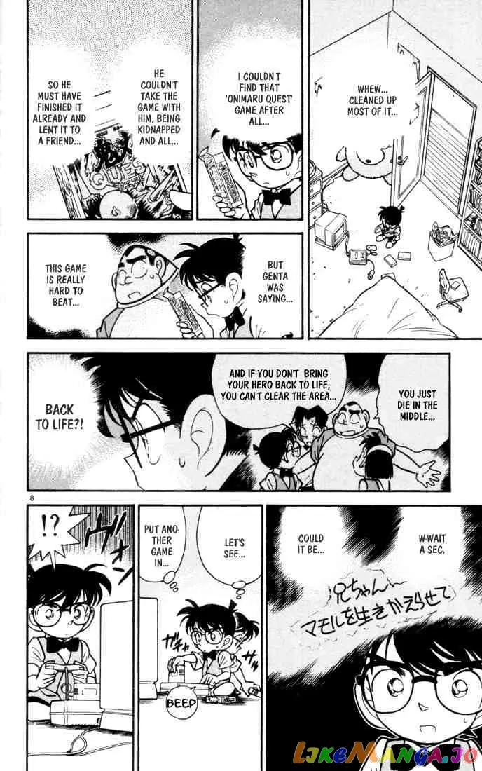 Case Closed Manga - Chapter 70 - Page 7