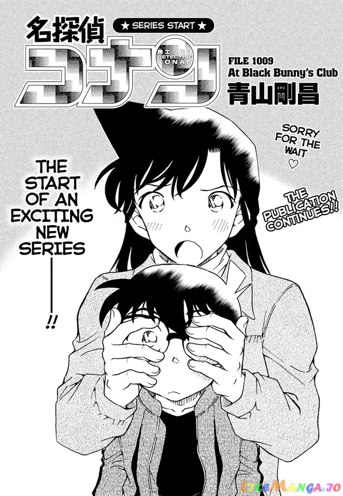 Case Closed Manga - Chapter 1009 - Page 1