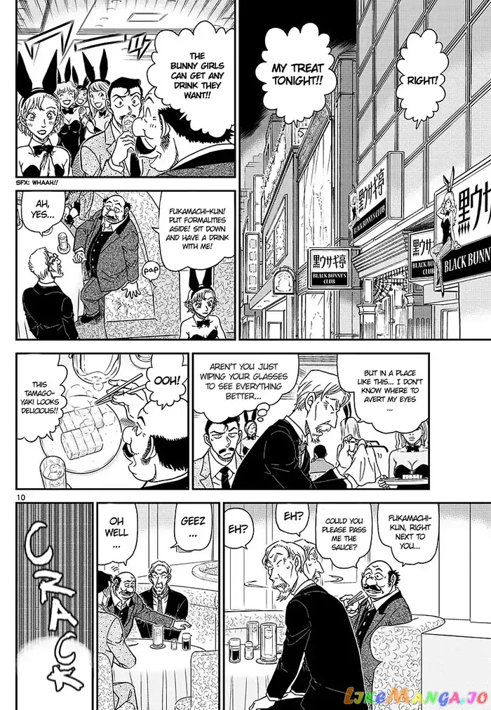Case Closed Manga - Chapter 1009 - Page 10