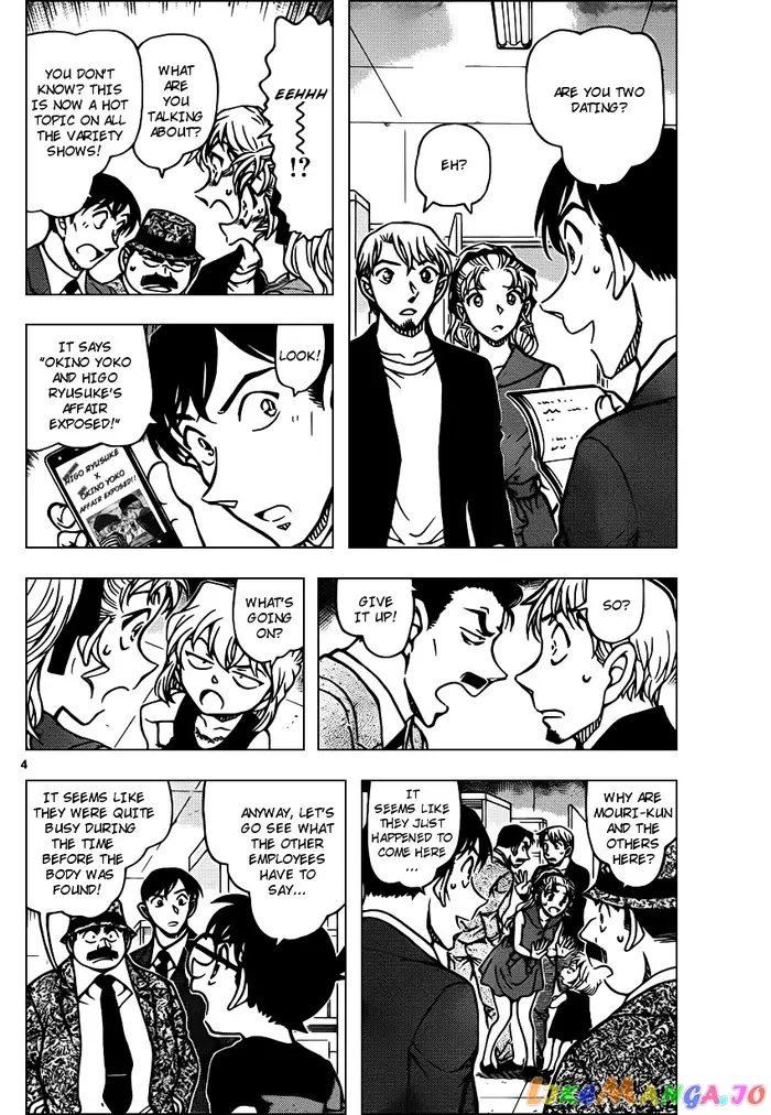 Case Closed Manga - Chapter 926 - Page 4
