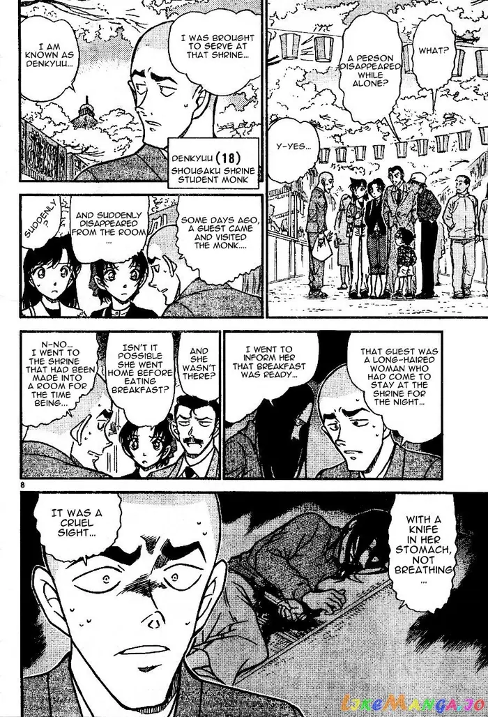 Case Closed Manga - Chapter 559 - Page 8