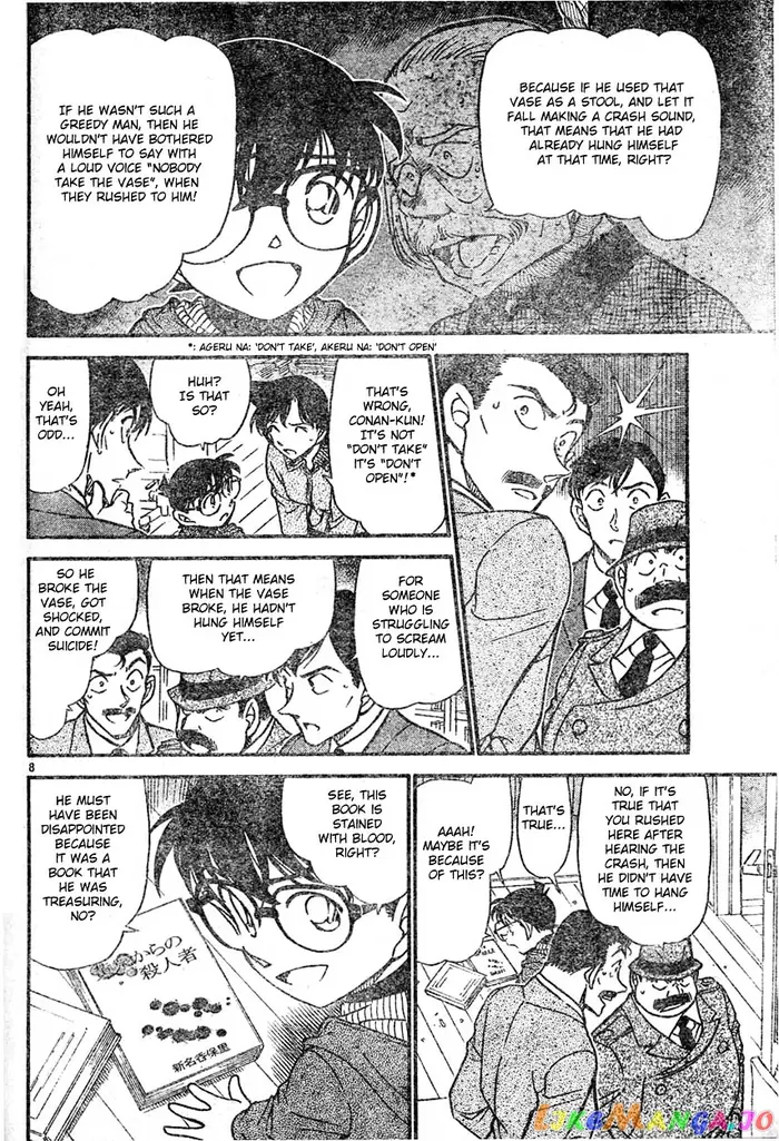 Case Closed Manga - Chapter 589 - Page 8