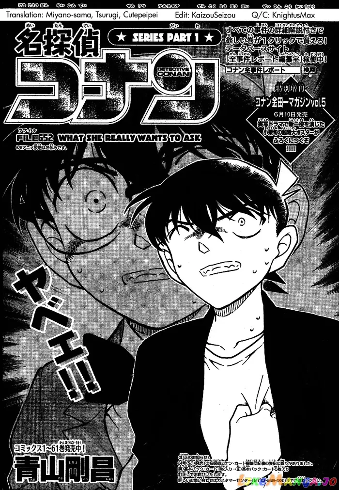 Case Closed Manga - Chapter 652 - Page 1