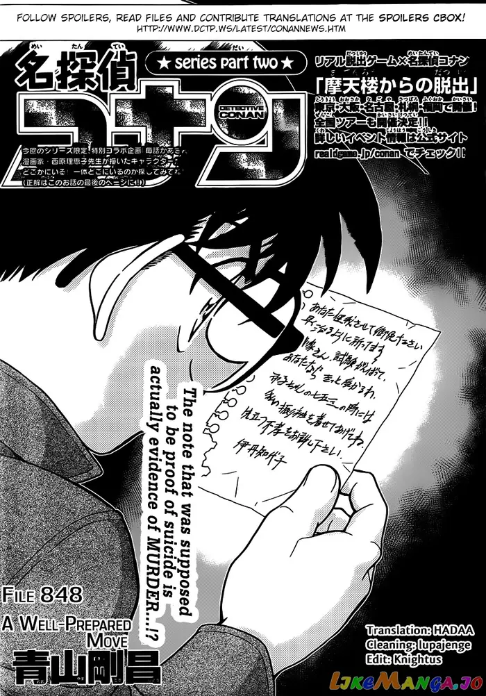 Case Closed Manga - Chapter 848 - Page 1