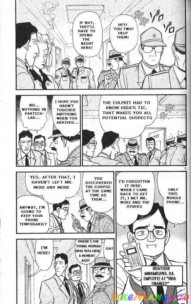 Case Closed Manga - Chapter 148 - Page 3