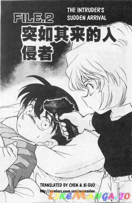 Case Closed Manga - Chapter 255 - Page 1
