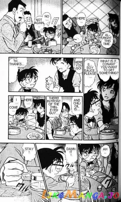 Case Closed Manga - Chapter 347 - Page 15