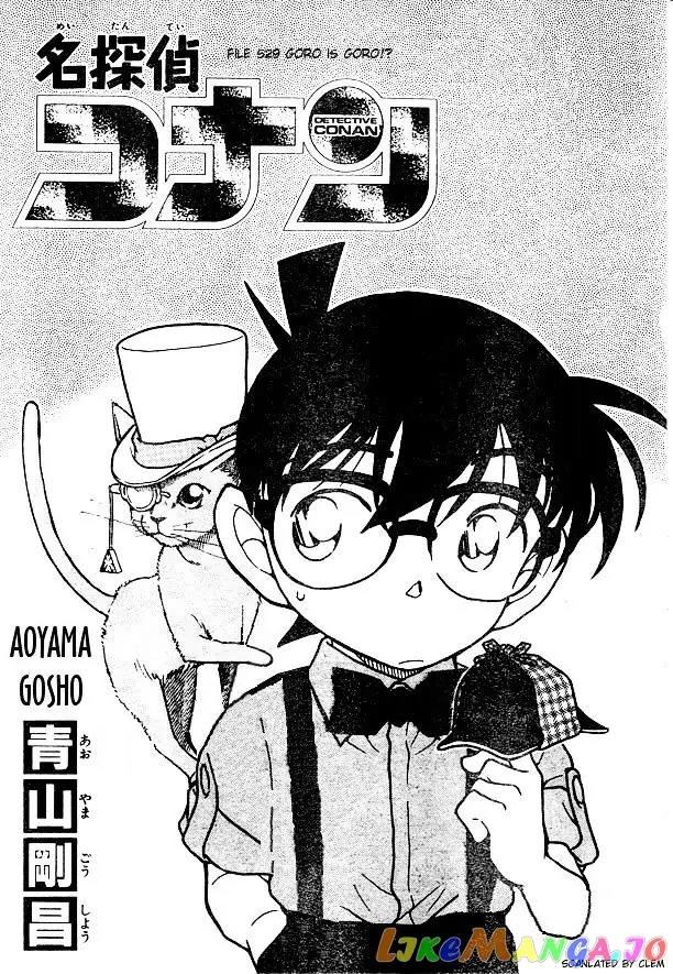 Case Closed Manga - Chapter 529 - Page 1