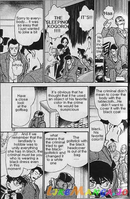 Case Closed Manga - Chapter 374 - Page 11