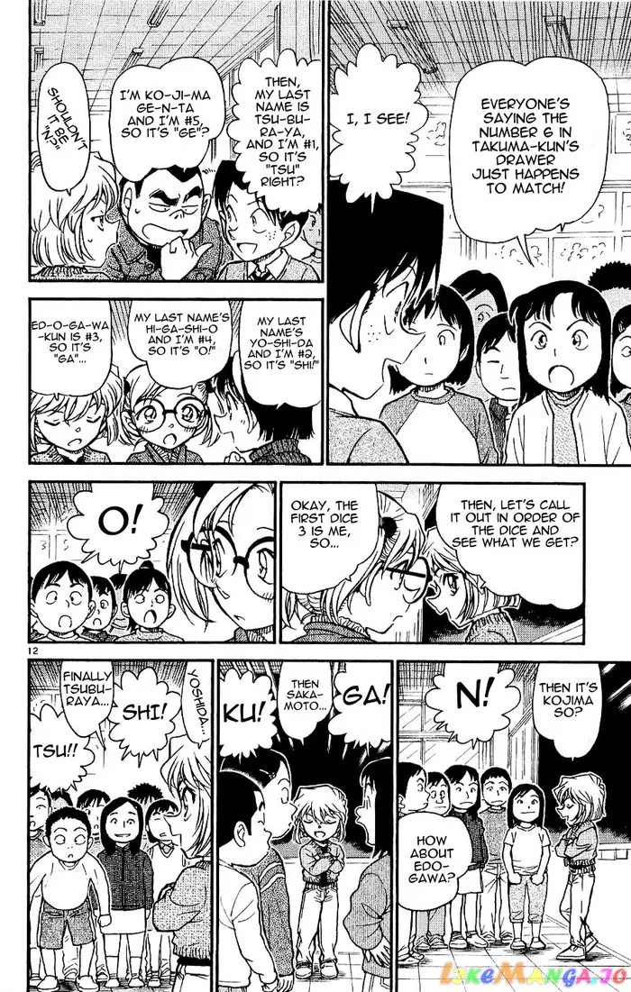 Case Closed Manga - Chapter 549 - Page 12