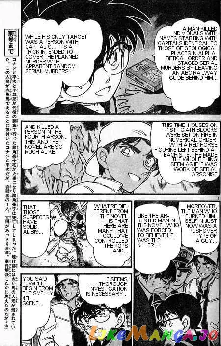 Case Closed Manga - Chapter 396 - Page 3