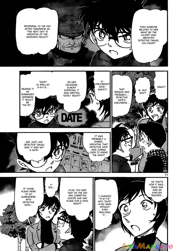 Case Closed Manga - Chapter 806 - Page 11