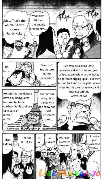 Case Closed Manga - Chapter 325 - Page 4