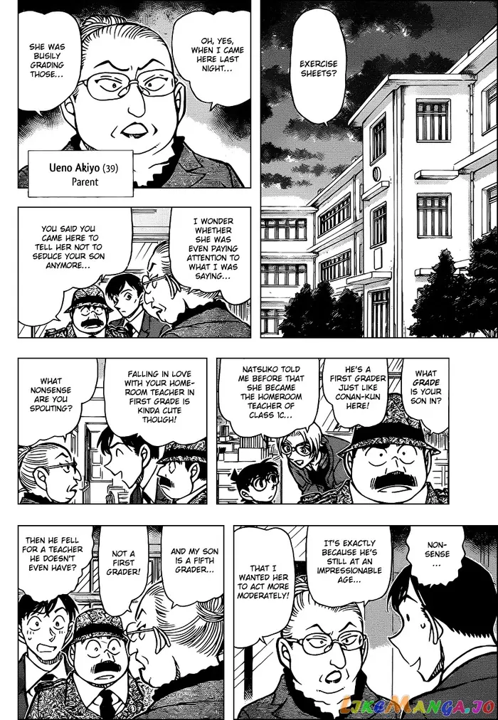 Case Closed Manga - Chapter 892 - Page 8