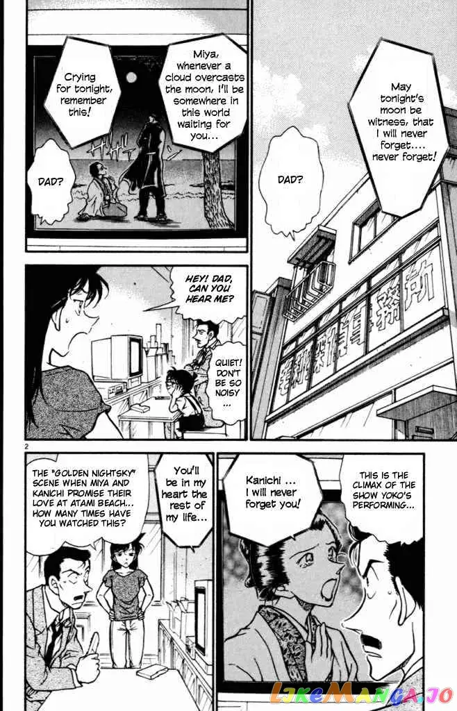 Case Closed Manga - Chapter 401 - Page 2