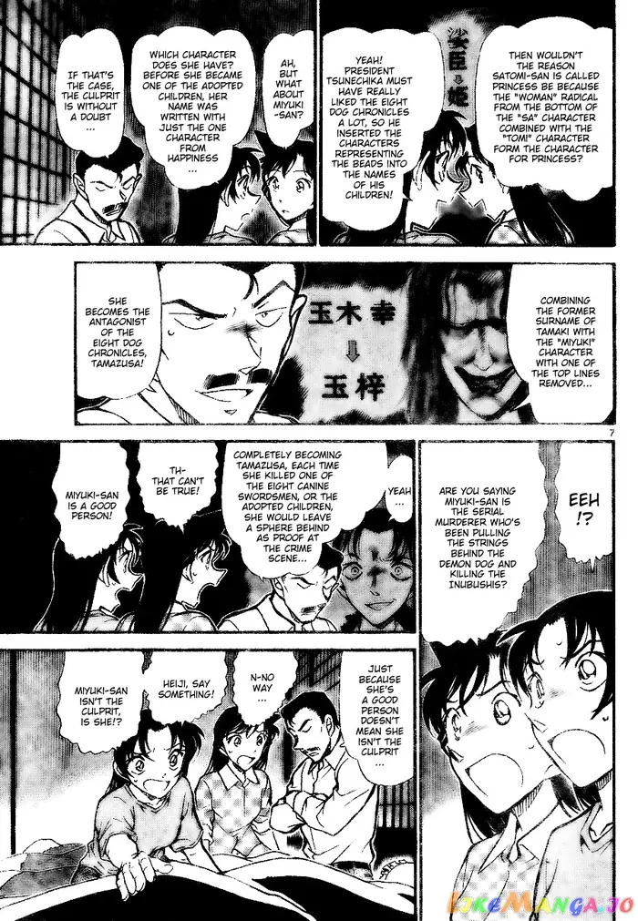 Case Closed Manga - Chapter 740 - Page 7