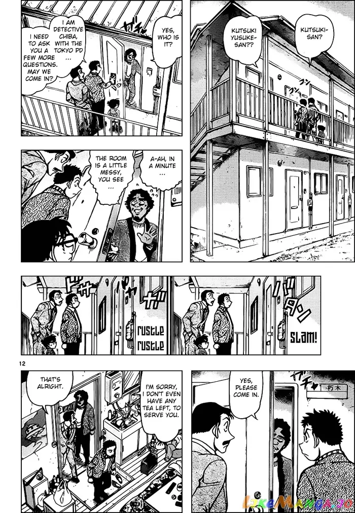 Case Closed Manga - Chapter 943 - Page 12