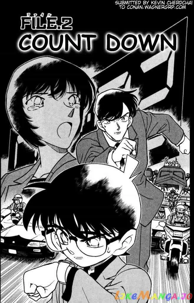 Case Closed Manga - Chapter 233 - Page 1