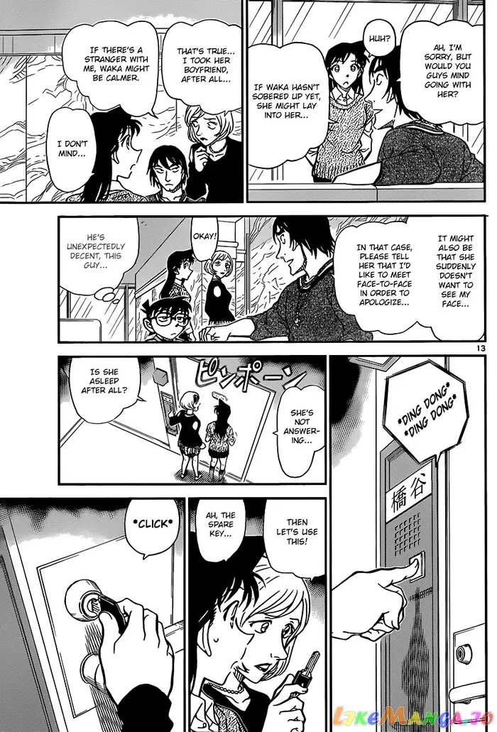 Case Closed Manga - Chapter 856 - Page 14