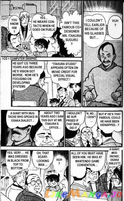 Case Closed Manga - Chapter 377 - Page 7