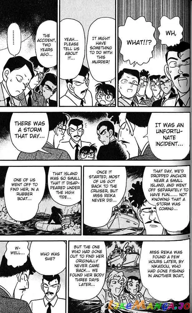 Case Closed Manga - Chapter 88 - Page 9