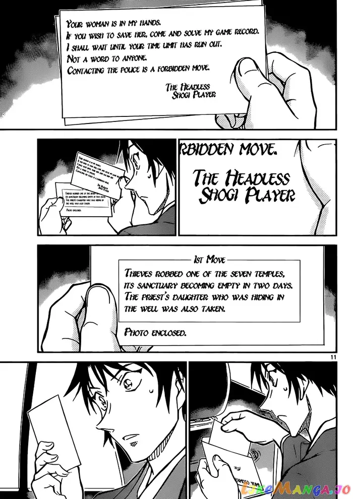 Case Closed Manga - Chapter 899 - Page 11